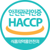 HACCP 안전관리인증