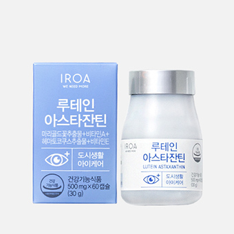 루테인 아스타잔틴 1박스(2개월분)