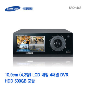 [판매중지] [삼성테크윈] 4채널 LCD 일체형 녹화기 SRD-442 [단종]