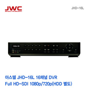 [판매중지] 아스텔 16채널 FULL HD-SDI 녹화기 JHD-16L [단종]