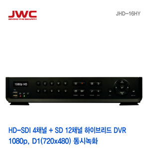 [판매중지] [1080p_60fps / D1 120fps]HD 4CH + SD 12CH 하이브리드 DVR JHD-16HY [단종]