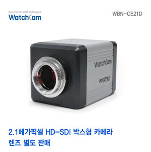 [와치캠] 2.1M HD-SDI 박스형카메라 WBN-CE21D [렌즈별도]