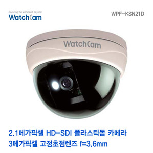 [와치캠] 2.1M HD-SDI 플라스틱돔카메라 WPF-KSN21D