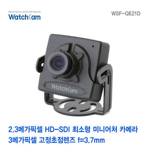 [와치캠] 2.3M HD-SDI 최소형 미니어처 카메라 WSF-QE21D