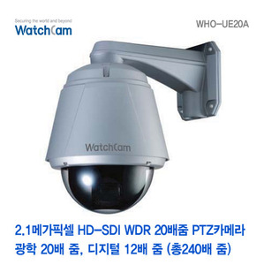 [와치캠] 2.1M HD-SDI WDR 20배줌 PTZ 카메라 WHO-UE20A