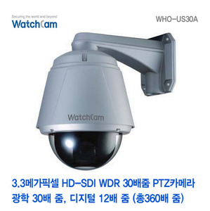 [와치캠] 3.3M HD-SDI WDR 30배줌 PTZ 카메라 WHO-US30A