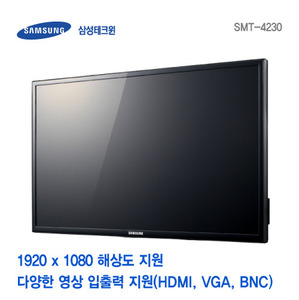 [판매중지] 삼성테크윈 40형 LED 모니터 SMT-4030 [단종]