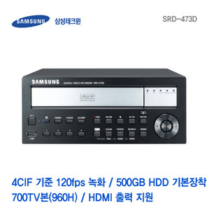 [판매중지] 삼성테크윈 4채널 700TV본 실시간 H.264 녹화기 SRD-473D (HDD 500GB 기본장착) [단종]