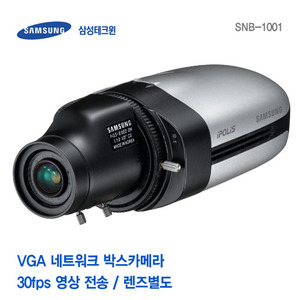 [판매중지] [삼성테크윈] VGA 네트워크 박스카메라 SNB-1001 (렌즈별도) [단종]