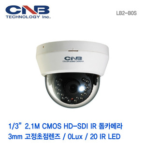 [판매중지] [CNB] 2.1메가픽셀 Full HD-SDI 적외선돔카메라 LB2-B0S [단종]