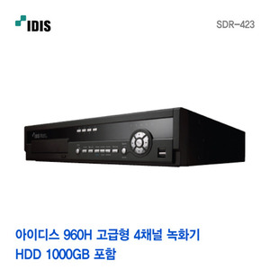 [판매중지] [아이디스] 4채널 960H 고급형 녹화기 SDR-423 [단종]