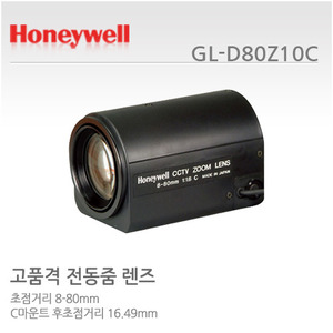[하니웰] 8-80mm 전동줌렌즈 GL-A80Z10C(P)