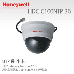 [판매중지] [하니웰] 41만화소 UTP 돔카메라 HDC-C100NTP-36 [단종]
