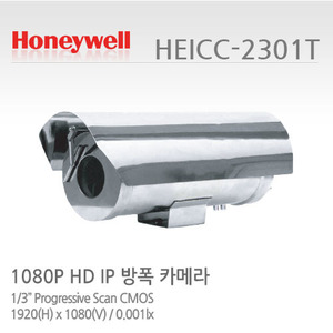 [하니웰] 1080P HD 5-50mm IP방폭카메라 (와이퍼/히터 기본장착) HEICC-2301T