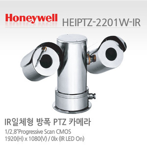 [하니웰] 1080P 4.7-94mm 광학20배 IP방폭적외선PTZ카메라 HEIPTZ-2201W-IR