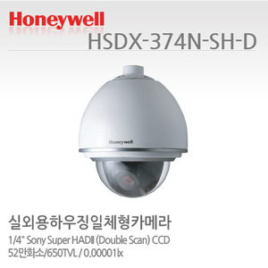 [판매중지] [하니웰] 52만화소 3.4-125.8mm 광학37배 실외용하우징일체형PTZ카메라 HSDX-374N-SH-D [단종]