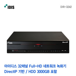 [아이디스] 32채널 Full HD 2메가 고급형 (8포트 POE지원) 네트워크 녹화기 DIR-3242