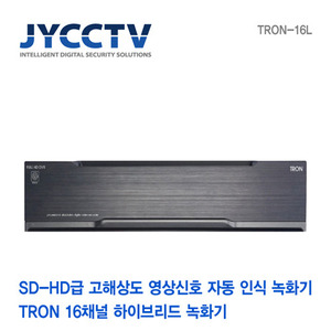 [UNION] 전채널 하이브리드 16채널 녹화기 TRON-16L