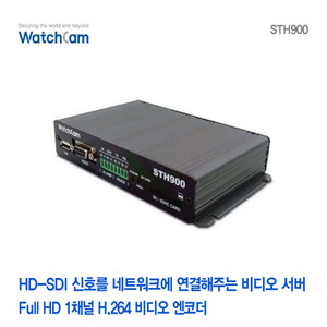 [와치캠] HD-SDI 1채널 네트워크 비디오서버 STH900