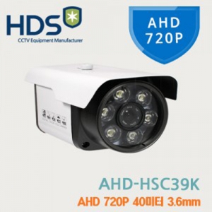 [판매중지] [HD-AHD] 130만화소 3.6mm 써치라이트 6구 AHD-HSC39K [단종]