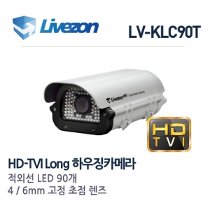 라이브존 HD-TVI 210만화소 적외선90구 롱바디 하우징일체형카메라 LV-KLC90T-4