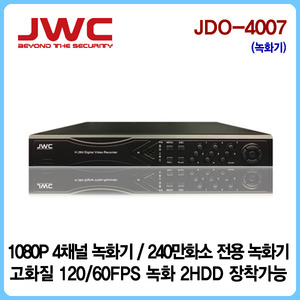 [판매중지] [AHD 4채널] 120/60FPS 녹화SD+AHD(2메가)호환/JDO-4007B/2HDD장착가능(최대8TB) [단종]