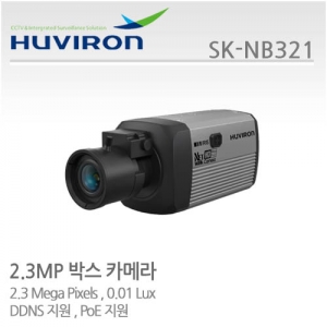 [판매중지] [휴바이론]박스형 카메라/1/2.9" SONY EXMOR CMOS,230만/SK-NB321/ IP카메라/DDNS지원/PoE지원/0.01Lux [단종]