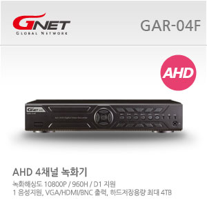 Gnet(티벳시스템) GAR-04F / AHD 2.0