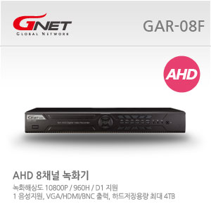 Gnet(티벳시스템) GAR-08F / AHD 2.0