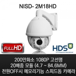 [NEOTECH] 210만화소 HD-SDI 20배 소니 줌 모듈사용 4.7-84.6mm 스피드돔카메라 NISD-2M18HD