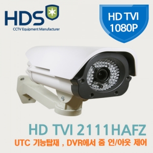 [HDS] 210만화소 HD-TVI 1080p/HD TVI-2111HAFZ/ Panasonic C-MOS 2.8-12mm 오토포커스렌즈 LED 90IR 실외하우징일체형카메라