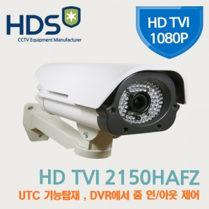 [HDS] 210만화소 HD-TVI 1080p/HD TVI-2150HAFZ/ Panasonic C-MOS 5-50mm 오토포커스렌즈 LED 90IR 실외하우징일체형카메라