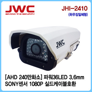 [JWC]ALL-HD 240만화소 하이파워36LED 3.6mm/실드케이블호환/JHI-2410