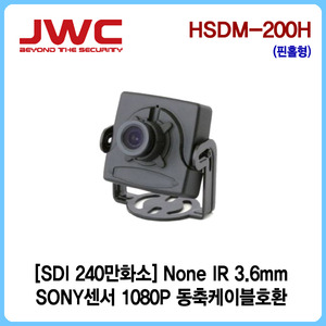 [JWC] HD-SDI 240만화소 None 소형 핀홀카메라 HSDM-200H